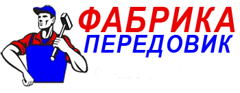 Ооо фабрика сайт. Фабрика передовик. Передовиками логотип. Передовики компании. ООО фабрика передовик Шуя.