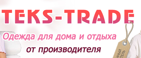 Трейд одежда. Деньговыжималка. Альфаком учебный центр Ташкент. Баннер деньги ВК. Альфаком Рязань.