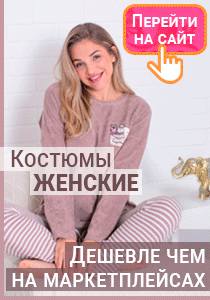 Новое Кимоно