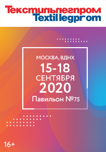 Текстильлегпром
