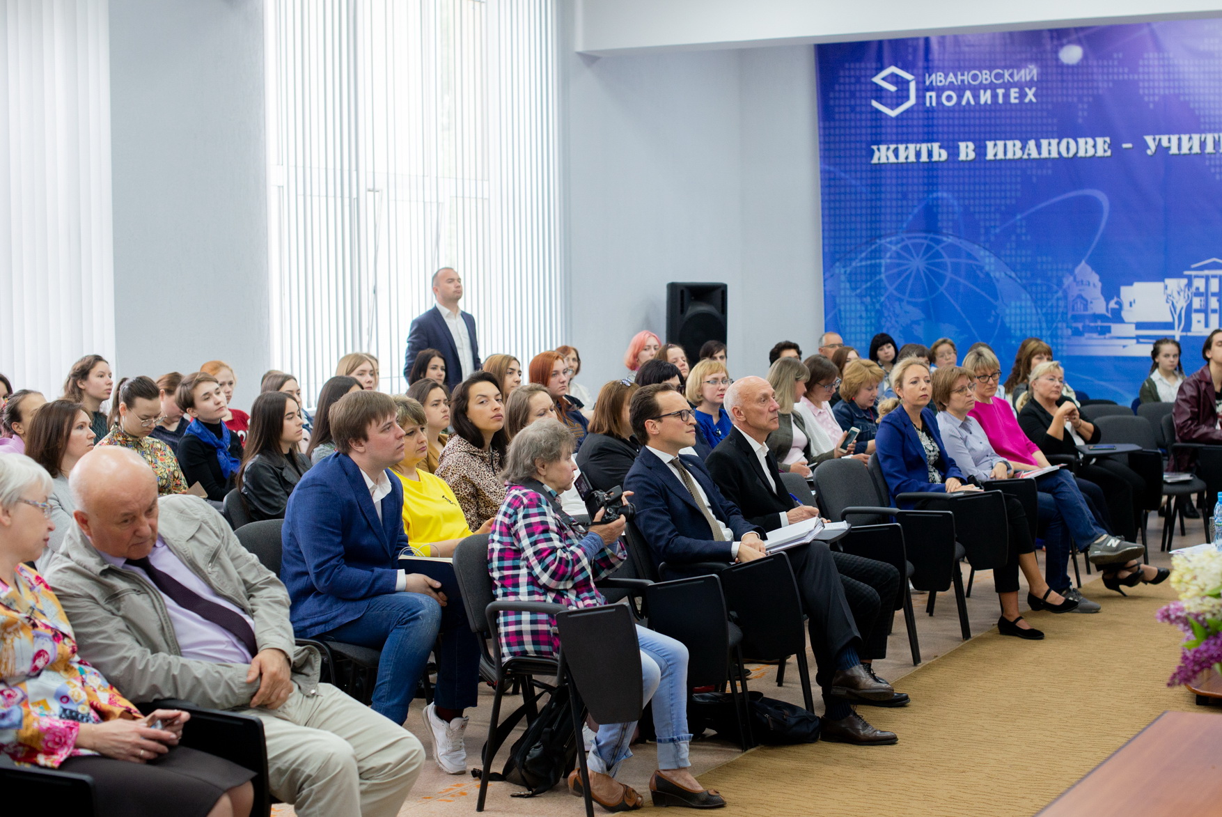 Ивановский политехнический университет иваново. Ивановский Политех. Политех Иваново. Политех Иваново дизайн.