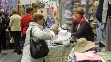 Выставка Уральская торговая ассамблея