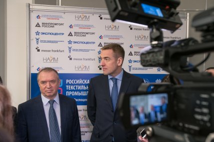 Выставка «ИНТЕРТКАНЬ-2017. Осень» - 3-я Международная выставка тканей и текстильных материалов