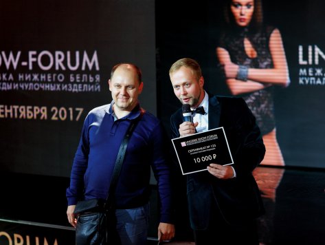 Выставка Lingerie Show-Forum