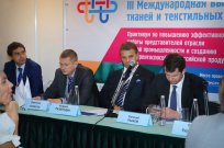 Выставка ИНТЕРТКАНЬ 2018. ОСЕНЬ.