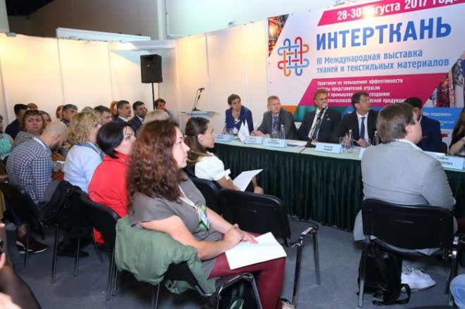 Выставка ИНТЕРТКАНЬ 2018. ОСЕНЬ.