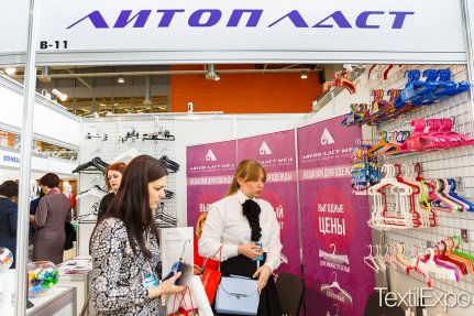 Выставка ТЕКСТИЛЬЛЕГПРОМ, Сентябрь 2018 г.
