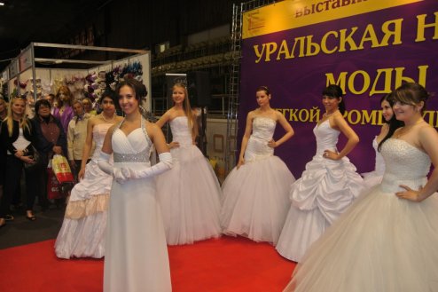 Выставка  Уральская неделя моды и легкой промышленности