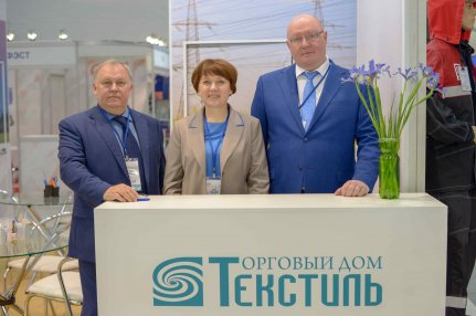 Выставка X Международная выставка по промышленной безопасности и охране труда «SAPE 2019»