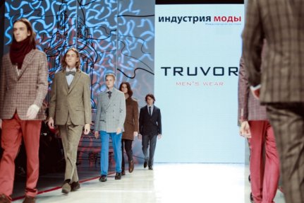 Выставка FASHION INDUSTRY (Индустрия Моды)