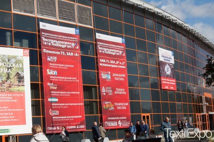 Выставка Текстильлегпром