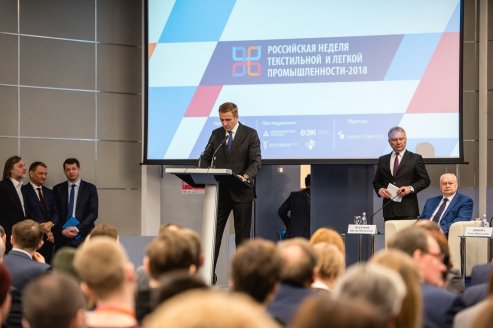 Выставка Techtextil Russia
