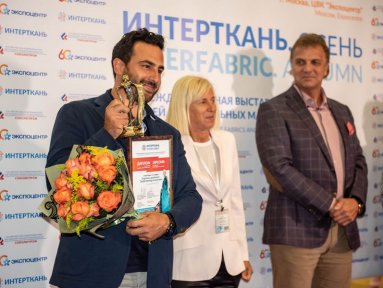 Выставка ИНТЕРТКАНЬ. ОСЕНЬ.