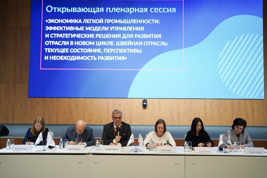 Российской швейной отрасли для развития нужны кооперация и система сертификации