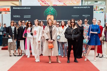 Чтобы к ивановским дизайнерам тоже пришла SLAVA