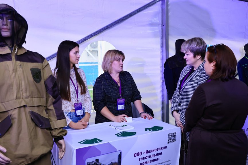 Иваново стало центром притяжения производителей рабочей экипировки