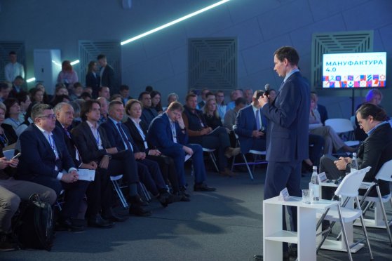  «Мануфактура 4.0» в Иванове: формирование стратегических перспектив легкой промышленности до 2036 года