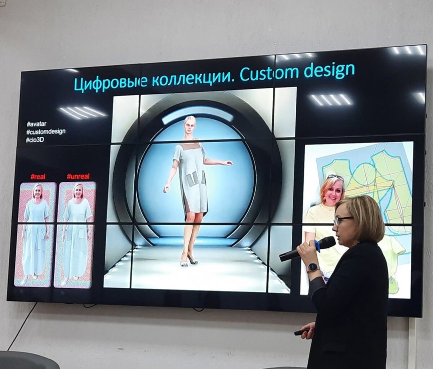 Зачем цифровая мода ивановским дизайнерам и швейникам?