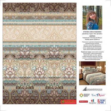 Две текстильные выставки открылись в Иванове