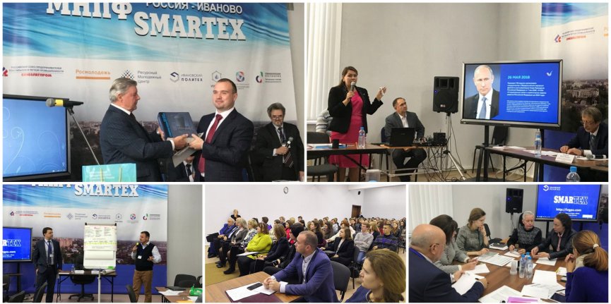 «SMARTEX» открывает двери молодым текстильщикам на рынок легпрома