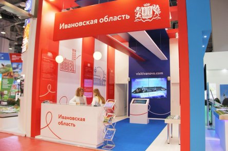 Ивановская область осталась без комбината синтетического волокна