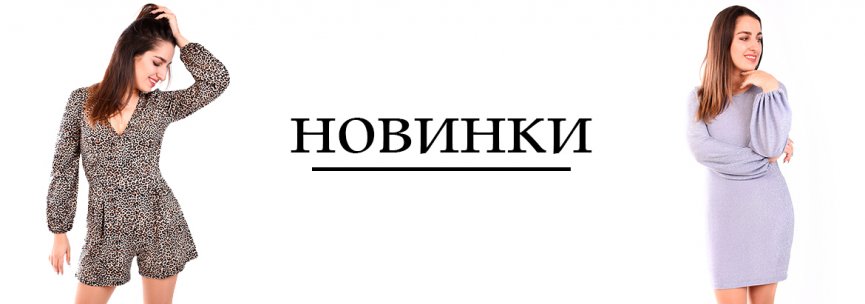 Буйство красок и блесток!