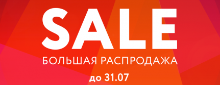 Мы снижаем минимальную сумму заказа!