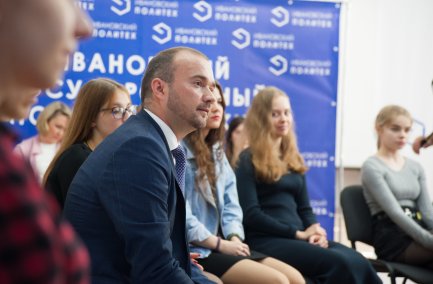 В Ивановском политехническом институте будут готовить легкопромышленников европейского уровня