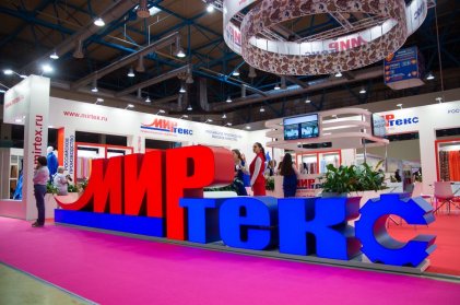 Фурмановские текстильщики вновь стали победителями международной выставки