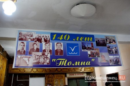 Сразу два крупных предприятия региона отметили в ноябре свои юбилеи