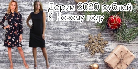 New New New Новогодние Новинки на https://fabrika-ivanovo.ru Сундучок-Трикотаж