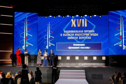 Два золотых веретена отправились в Ивановскую область
