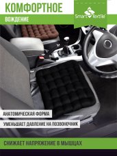 Подушка на стул для сидения, размер 40х40х5 см с лепестками лузги гречихи