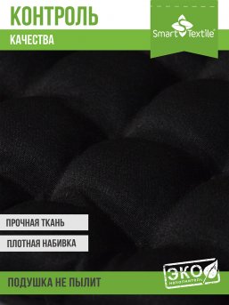 Подушка на стул для сидения, размер 40х40х5 см с лепестками лузги гречихи