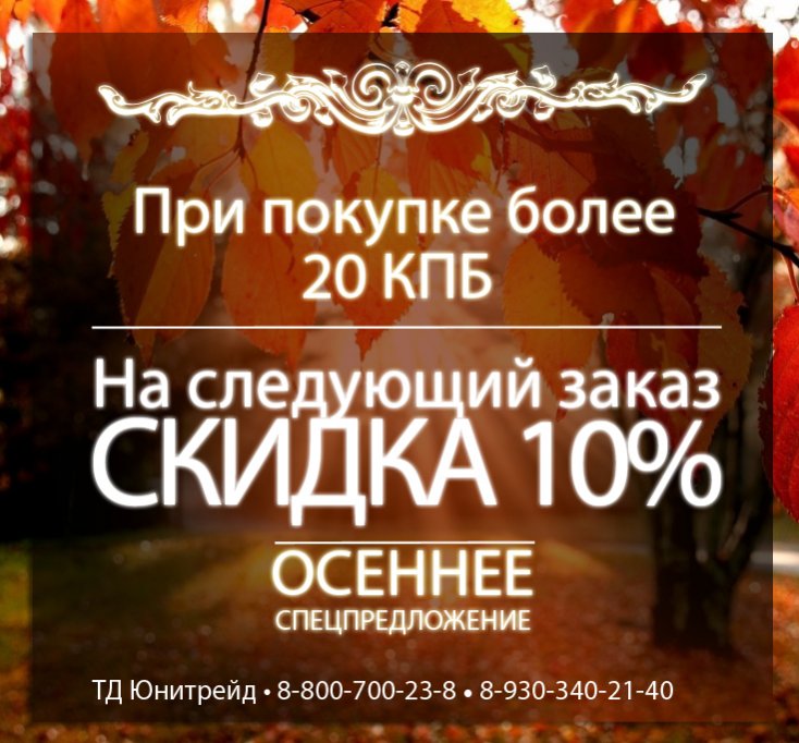 Оптовая продажа ткани