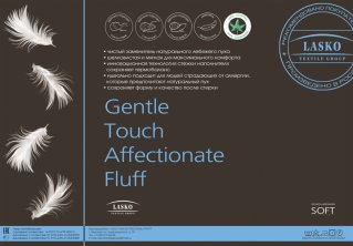 Подушки  ЛАСКО  серия  «Gentle Touch Affectionate Fluff »  с наполнителем Affectionate Fluff