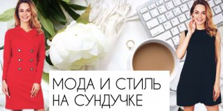 Такого еще не было на "Сундучке". Black Friday (Черная пятница) Скидки до 15% до 15 ноября
