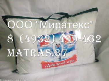 Продукция Миратекс, г. Иваново