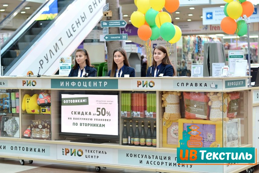 Ивтекс Интернет Магазин Иваново