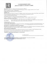 Сертификат Дарья2, г. Иваново