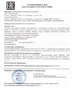Сертификат Дианида, г. Иваново