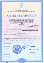 Сертификат Диви 37, г. Иваново