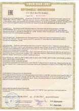 Сертификат Душка Махрушка, г. Иваново