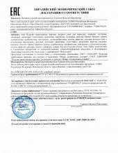 Сертификат Фантазёрка, г. Иваново