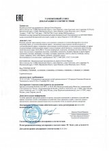 Сертификат Калинка, г. Иваново