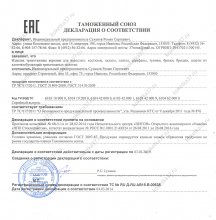 Сертификат Кокетка 37, г. Иваново