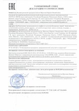 Сертификат КПБ 21 век, г. Иваново