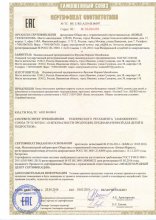 Сертификат КПБ 21 век, г. Иваново