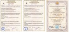 Сертификат КПБоптом, г. Иваново