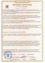 Сертификат Лика Дресс (Lika Dress), г. Иваново